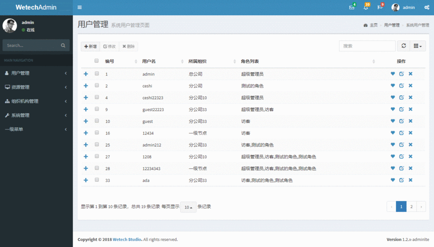 springboot使用cglib代理实现多源数据库动态切换