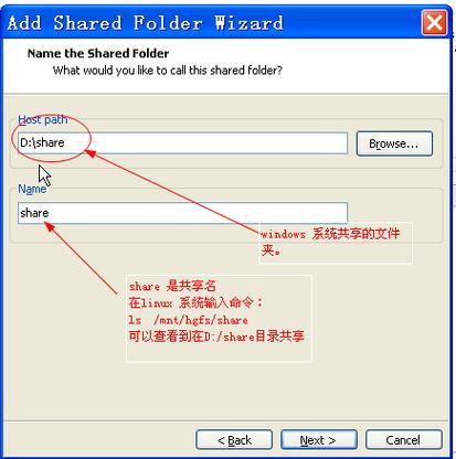 安装vm tool