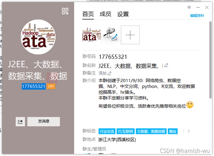 遇到:java.lang.reflect.InaccessibleObjectException: Unable to make错误应该如何解决