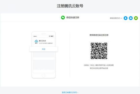 实名认证云服务器安全吗