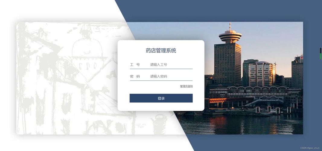 基于jsp+jdbc+mysql+html+css网上药品购物商城系统设计与实现 研究背景与意义、国内外研究现状