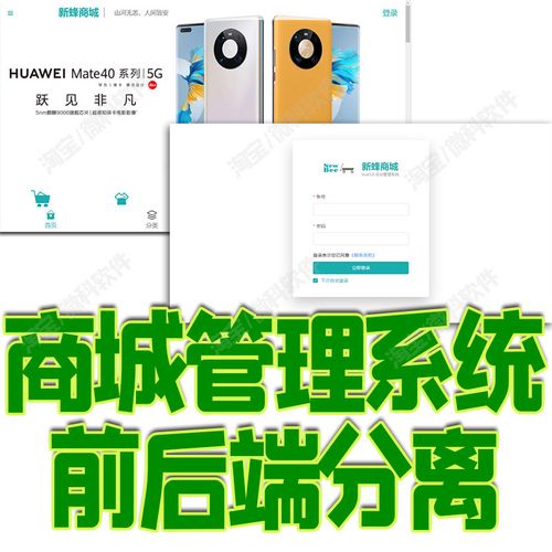 基于Java+SpringBoot+Vue.js前后端分离零食购物商城系统设计和实现 可行性分析