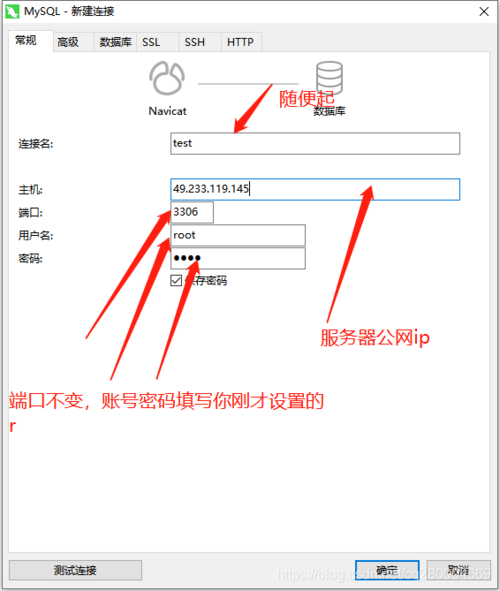 腾讯云服务器怎么安装mysql