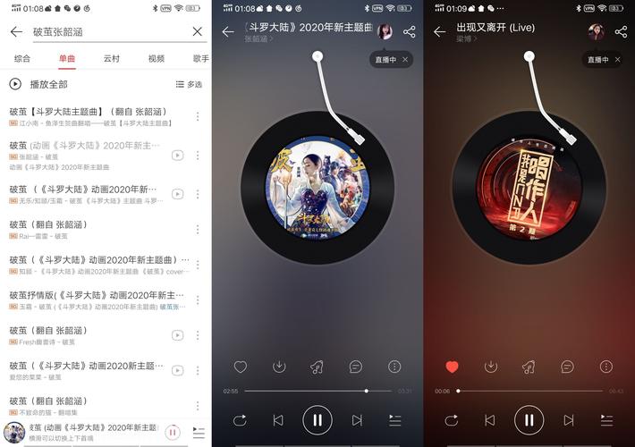 服务器网易云解锁