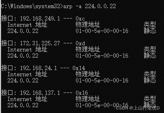 云服务器远程组网命令