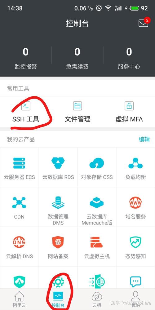 怎么用云服务器搭建mc服务器