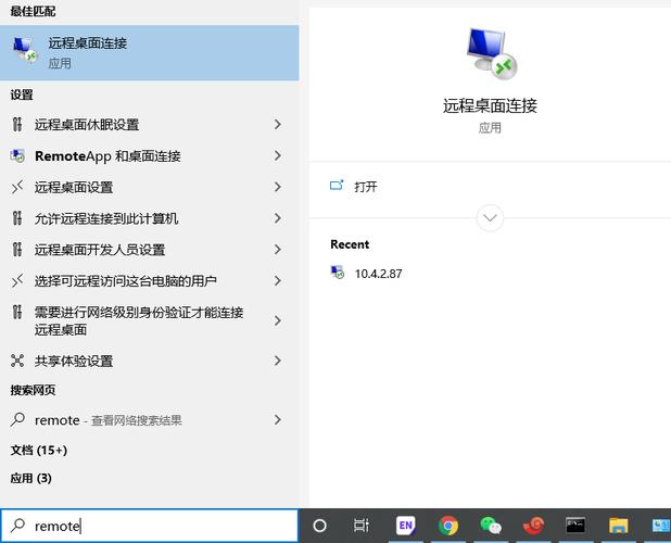 云服务器做内网穿透
