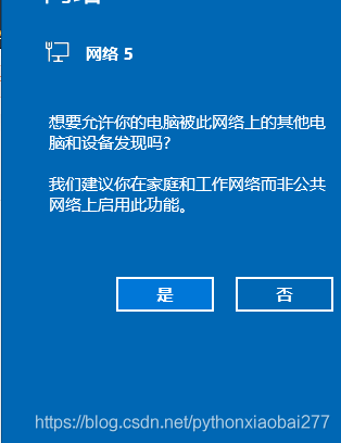 云服务器做内网穿透