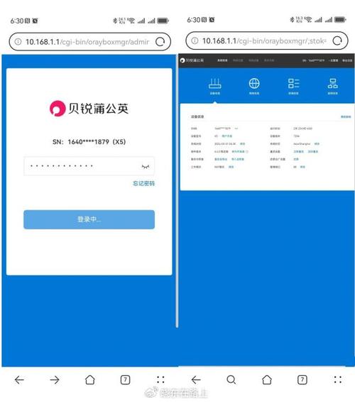 连接云服务器的凭据密码