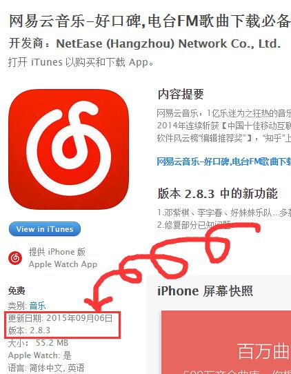 网易云服务器电话