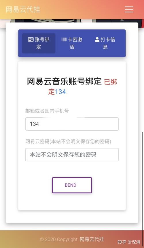网易云服务器电话
