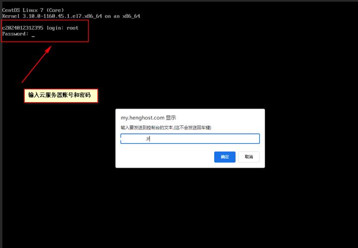 云服务器没net端口