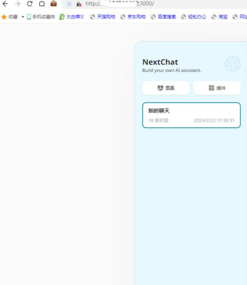 云服务器没net端口