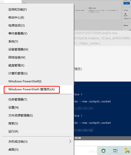 阿里云服务器centos改时间
