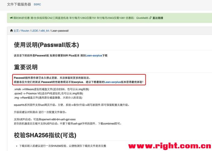竞斗云固件下载服务器异常