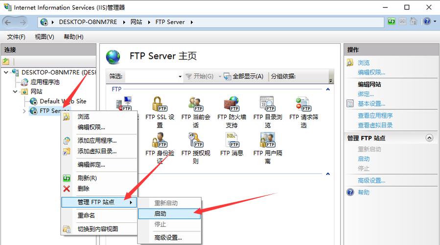 怎么用ftp连接到云服务器