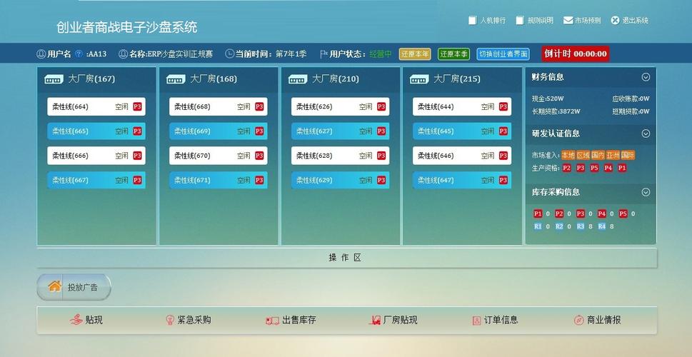 沙盒云服务器