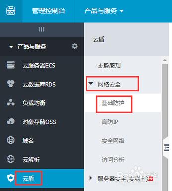 阿里云服务器怎样更新时间