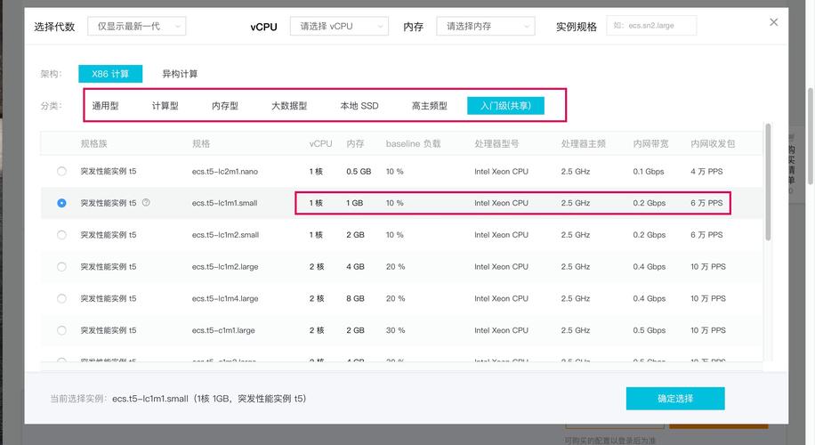 阿里云服务器怎样更新时间