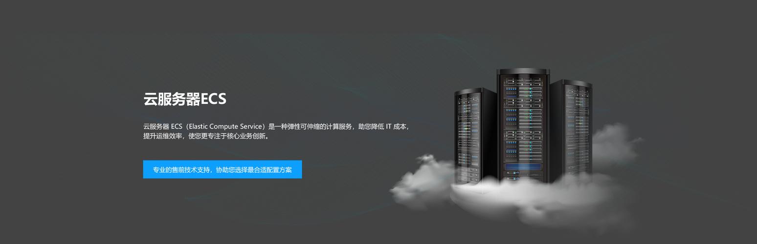 英国云服务器网站