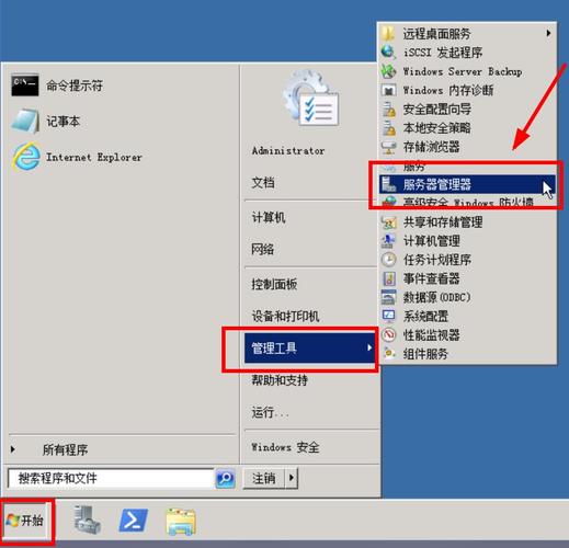 云服务器怎样做P节点