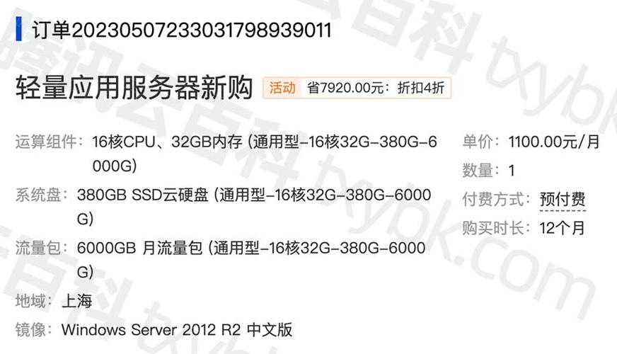 腾讯云服务器cpu内存