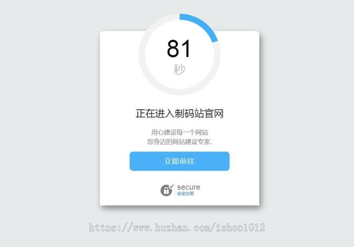 云服务器怎么跳转网页