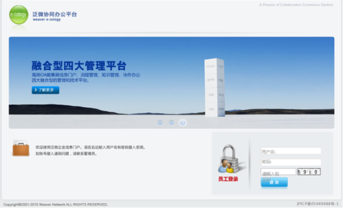 新睿云服务器需要做什么