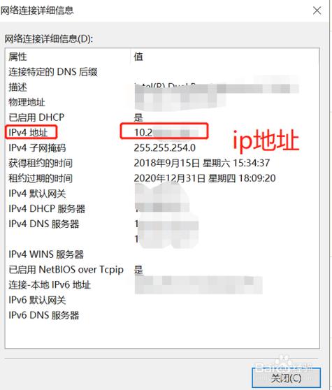 阿里云服务器查询来访ip