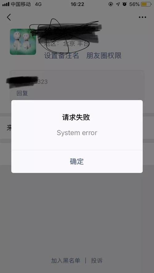 腾讯云本地服务器异常