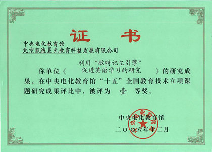 敏特教育云服务器