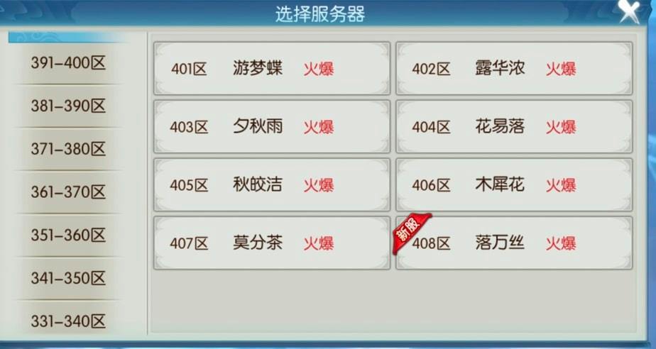 诛仙服务端放云服务器