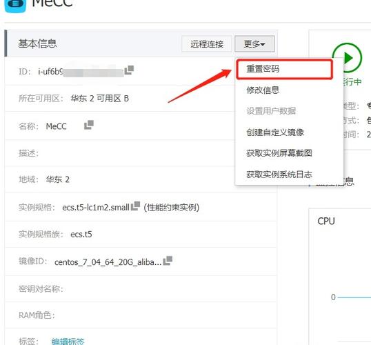 如何建立阿里云服务器连接