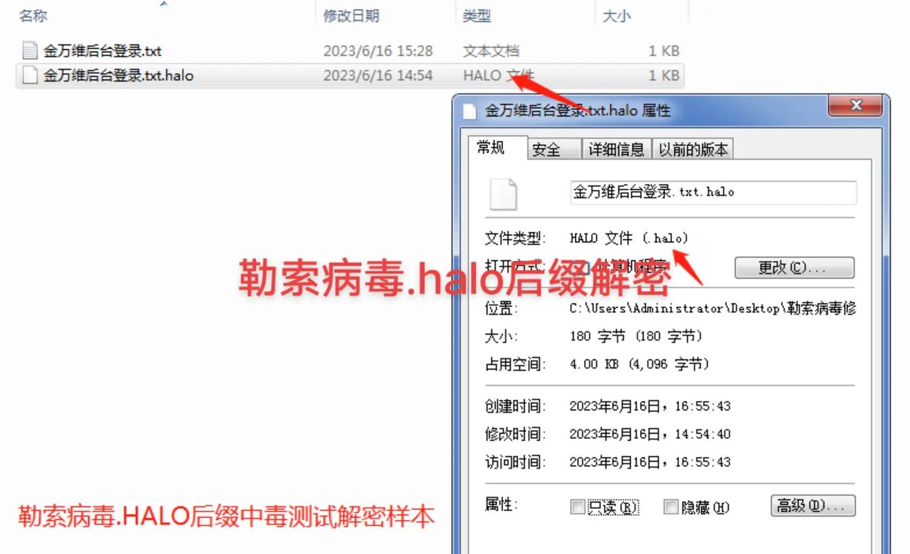 云服务器中毒解决