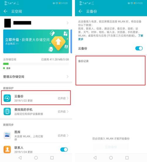 华为云空间服务器异常怎么处理