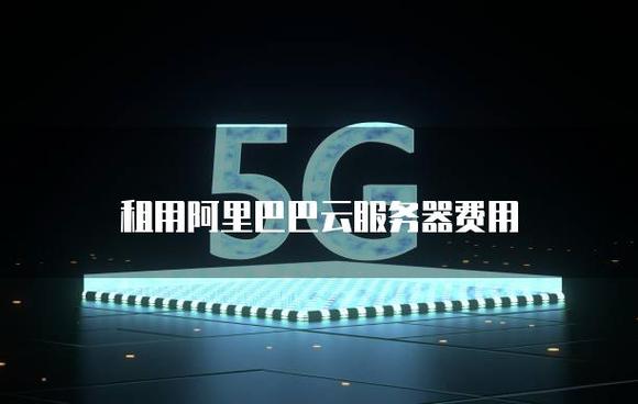 北京拼接服务器云服务器