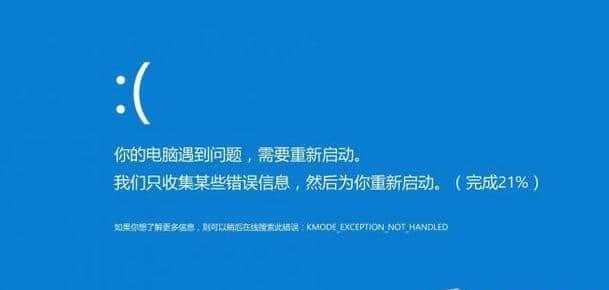 网易云电脑不能用服务器