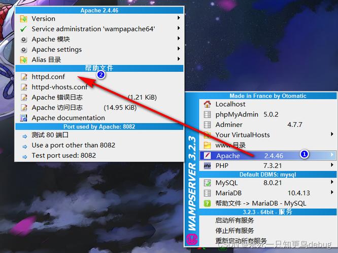 关于云服务器上下载wampserver的信息