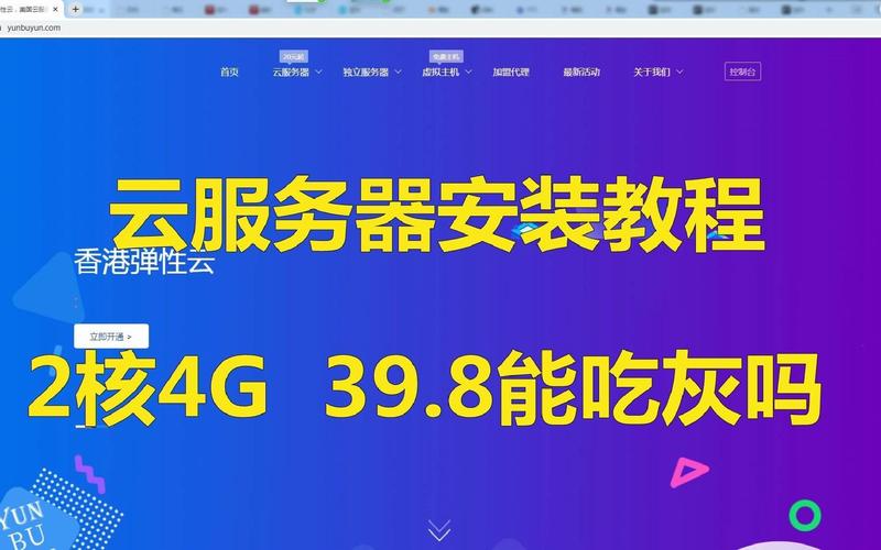 云服务器可以做网站吗