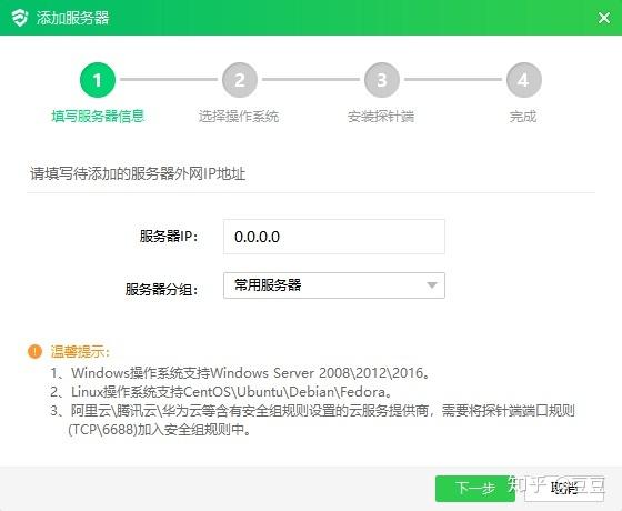 云服务器怎么看账号
