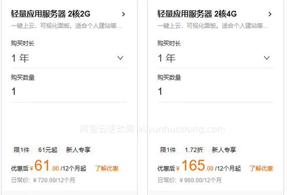 如何买云服务器配件