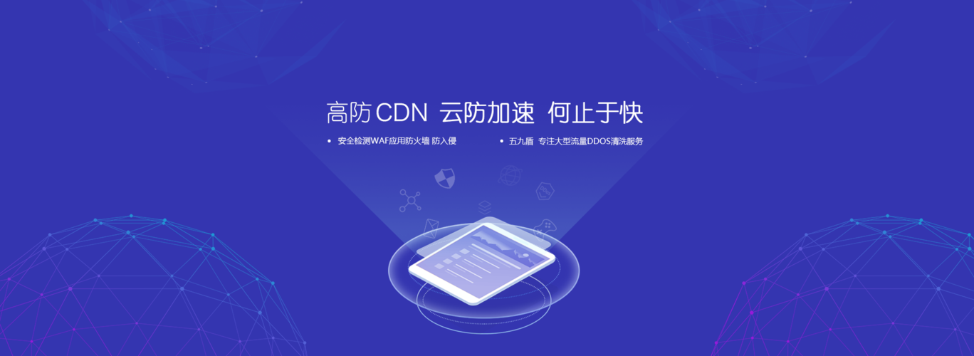 云加速可以减少服务器带宽