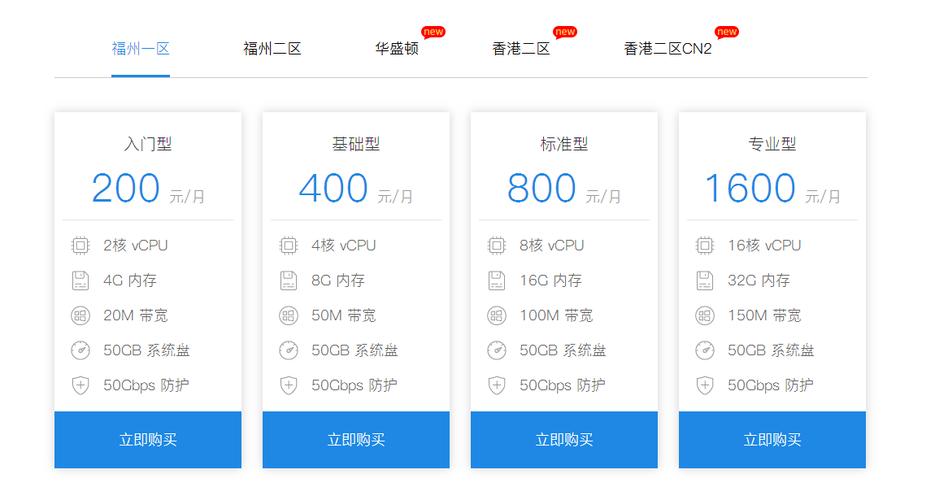 个人用云服务器租赁费用