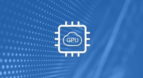 GPU云服务器(GPU)