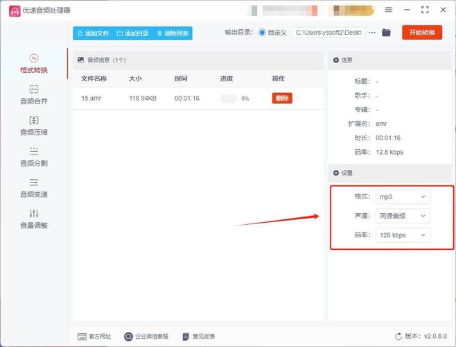 语音编码技术，AMR、AMR-NB、AMR-WB、EVS总结