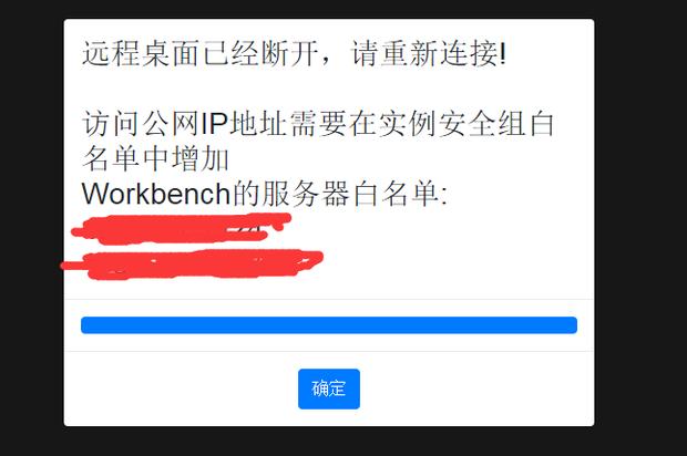 阿里云服务器远程命令