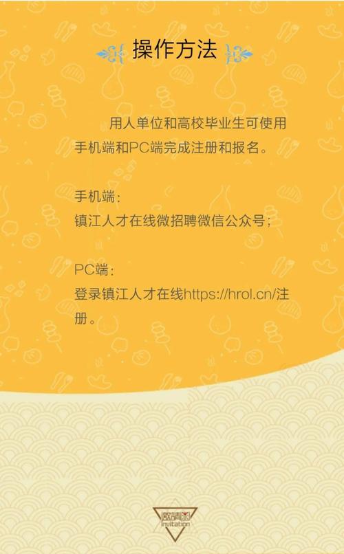镇江云服务器工厂招聘