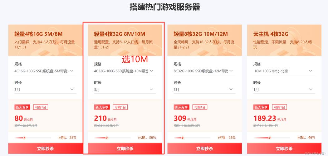 怎么开启京东云服务器连接