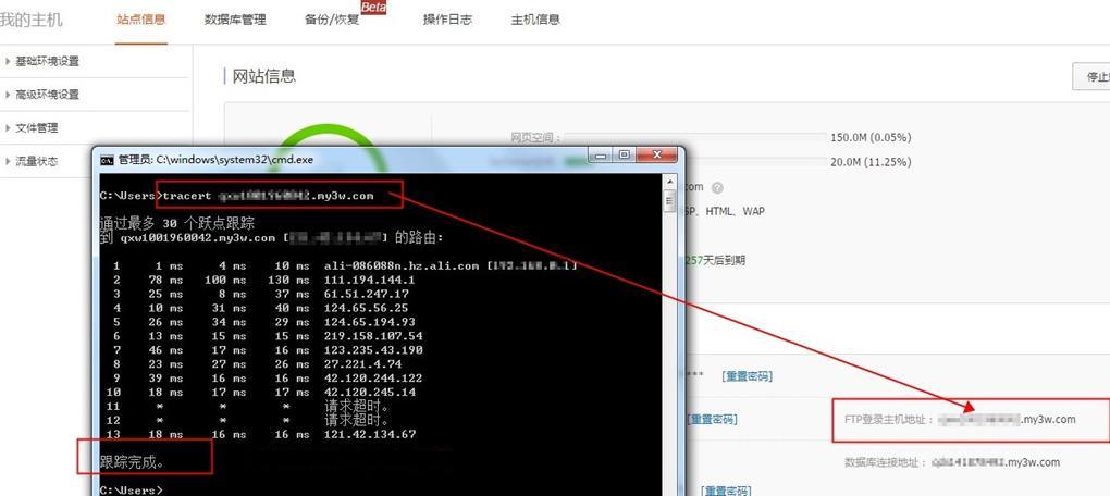云服务器ftp无法连接
