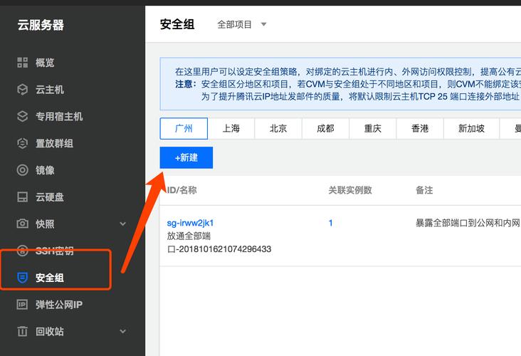 腾讯云服务器总是自动重启